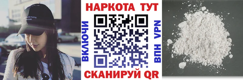 Купить закладку Верхний Тагил Cocaine Alpha PVP Меф мяу мяу
