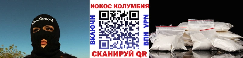 цены наркотик Верхний Тагил КОКАИН VHQ