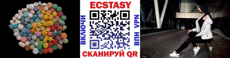 mega зеркало  Верхний Тагил  Ecstasy диски 