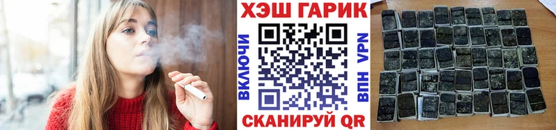 купить наркоту площадка состав ГАШИШ hashish Верхний Тагил