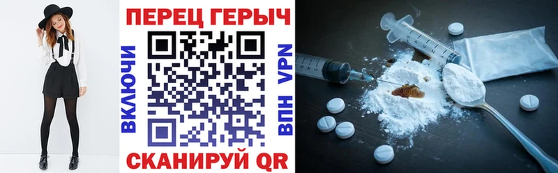ГЕРОИН герыч  Верхний Тагил 