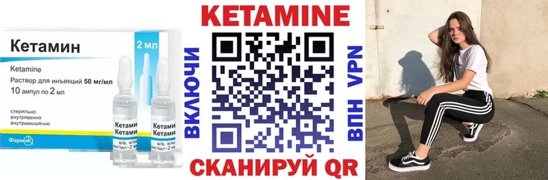 Кетамин VHQ  Верхний Тагил 