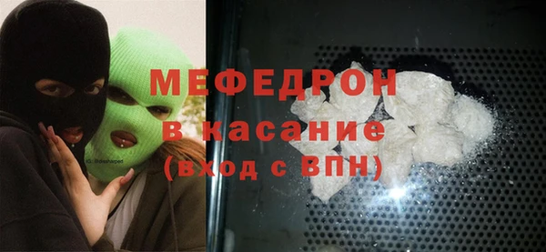 сатива Беломорск