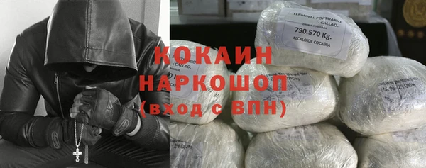 МДМА Белокуриха