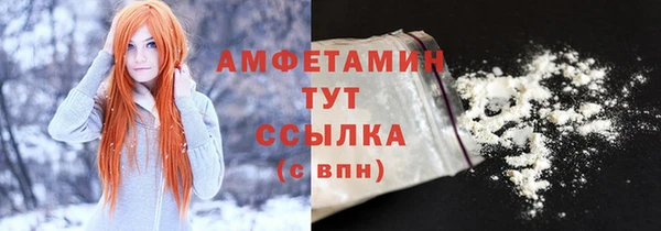 герыч Белоозёрский
