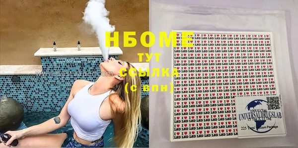 МДМА Белокуриха