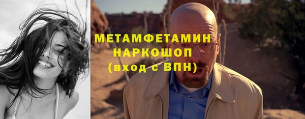 МДМА Белокуриха