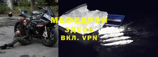 МДМА Белокуриха