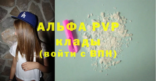 герыч Белоозёрский