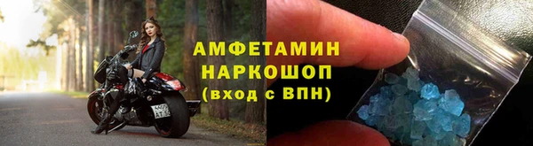герыч Белоозёрский
