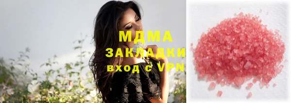 МДМА Белокуриха