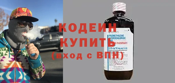 сатива Беломорск
