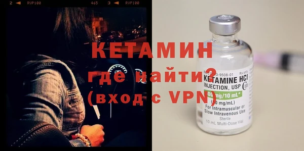 МДМА Белокуриха