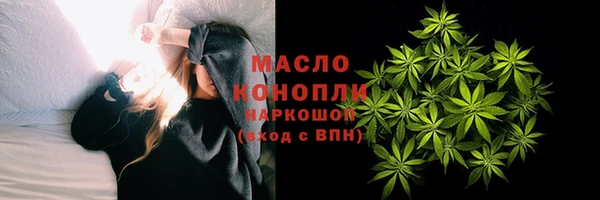 МДМА Белокуриха