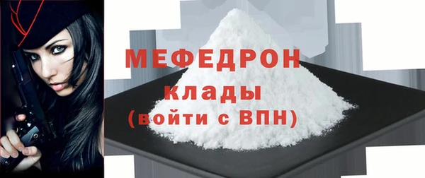 герыч Белоозёрский