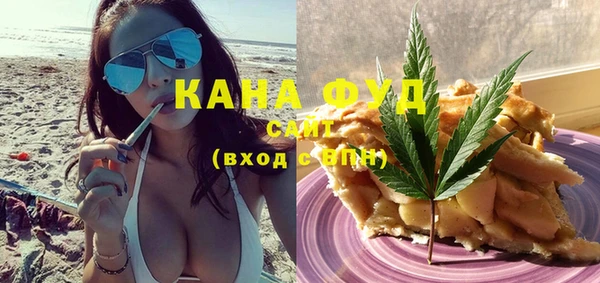 МДМА Белокуриха
