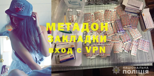 МДМА Белокуриха