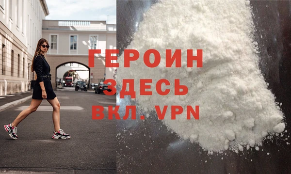 герыч Белоозёрский