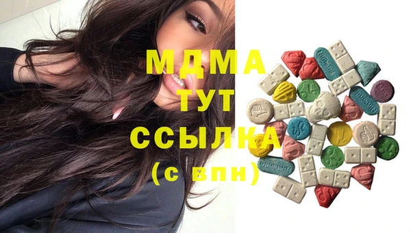 МДМА Белокуриха