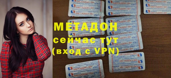 МДМА Белокуриха