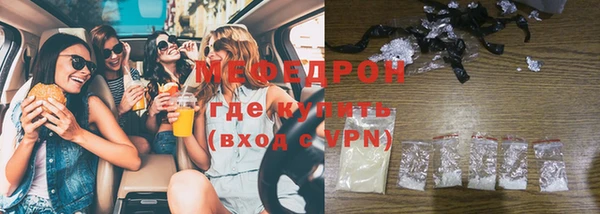 герыч Белоозёрский