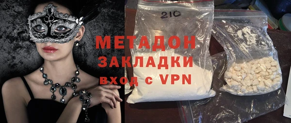 герыч Белоозёрский