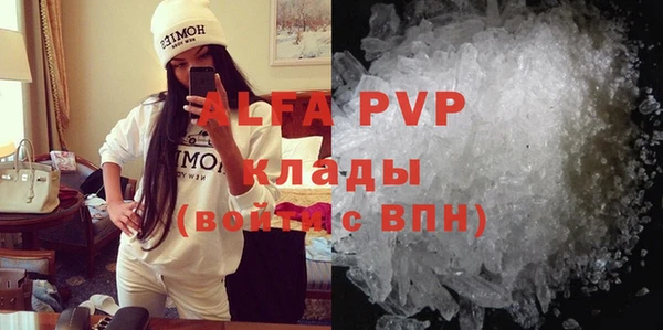 герыч Белоозёрский