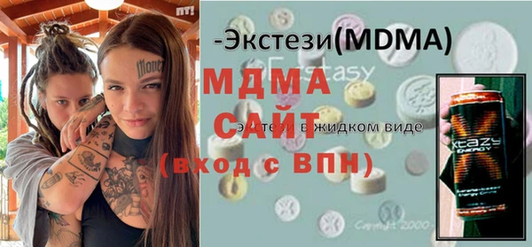 герыч Белоозёрский