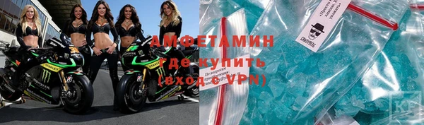 МДМА Белокуриха