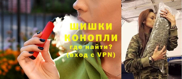 МДМА Белокуриха