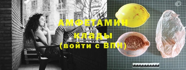 герыч Белоозёрский
