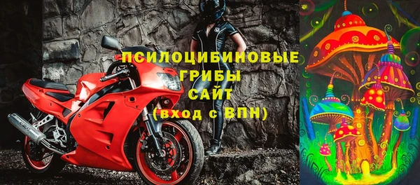 герыч Белоозёрский