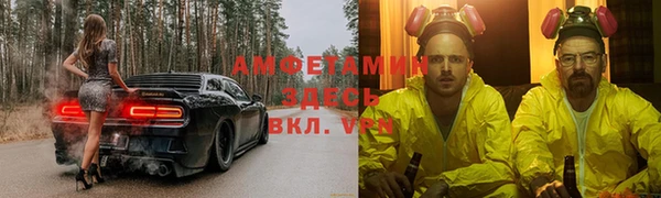 МДМА Белокуриха