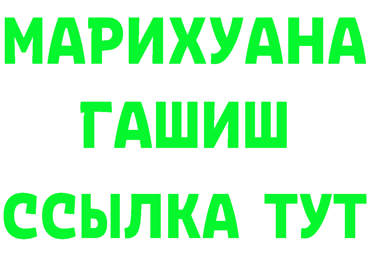 ТГК вейп вход площадка блэк спрут Верхний Тагил