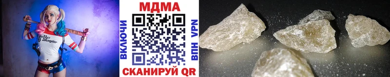 MDMA crystal Верхний Тагил