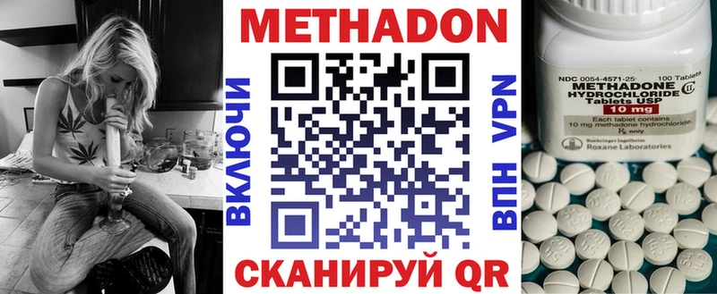 Метадон белоснежный  Верхний Тагил 