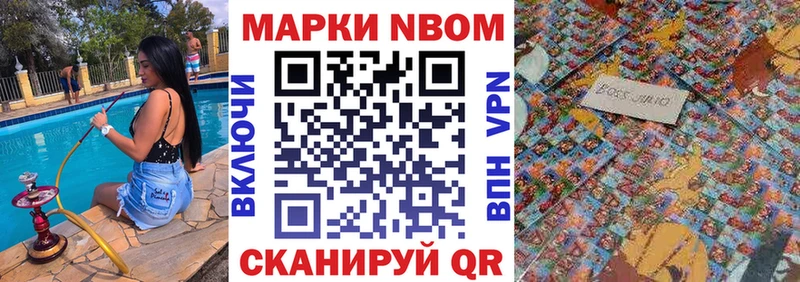 Наркотические марки 1,8мг  маркетплейс официальный сайт  Верхний Тагил 