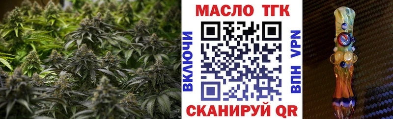 Дистиллят ТГК жижа даркнет как зайти Верхний Тагил